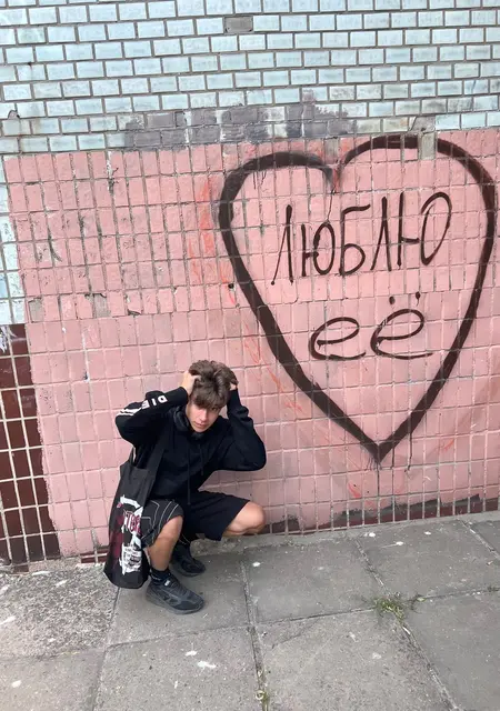 Артем из Запорожья, мне 19, познакомлюсь для приятного времяпровождения