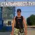 Я Александр, 49, из Новомосковска, ищу знакомство для регулярного секса