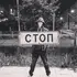 Я Максим, 30, из Уфы, ищу знакомство для секса на одну ночь
