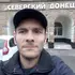 Я Николай, 35, знакомлюсь для приятного времяпровождения в Каменске