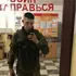 Я Андрей, 20, из Симферополя, ищу знакомство для секса на одну ночь