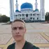 Я Александр, 21, из Майкопа, ищу знакомство для регулярного секса